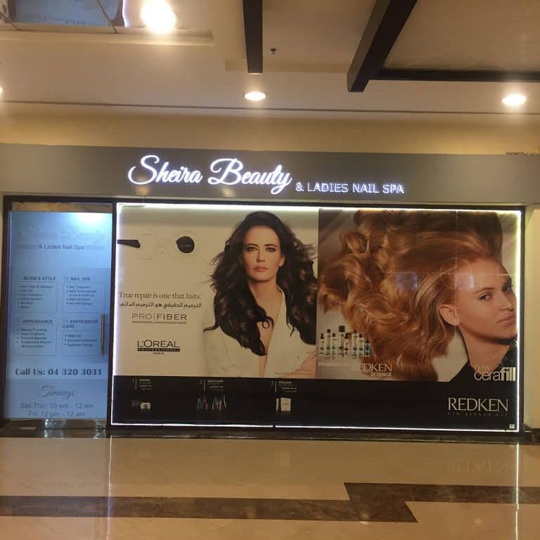 Sheira Saloon