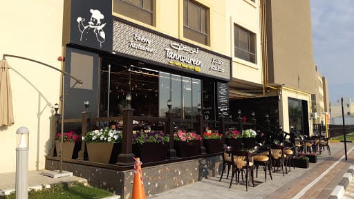Tannoureen Restaurant
